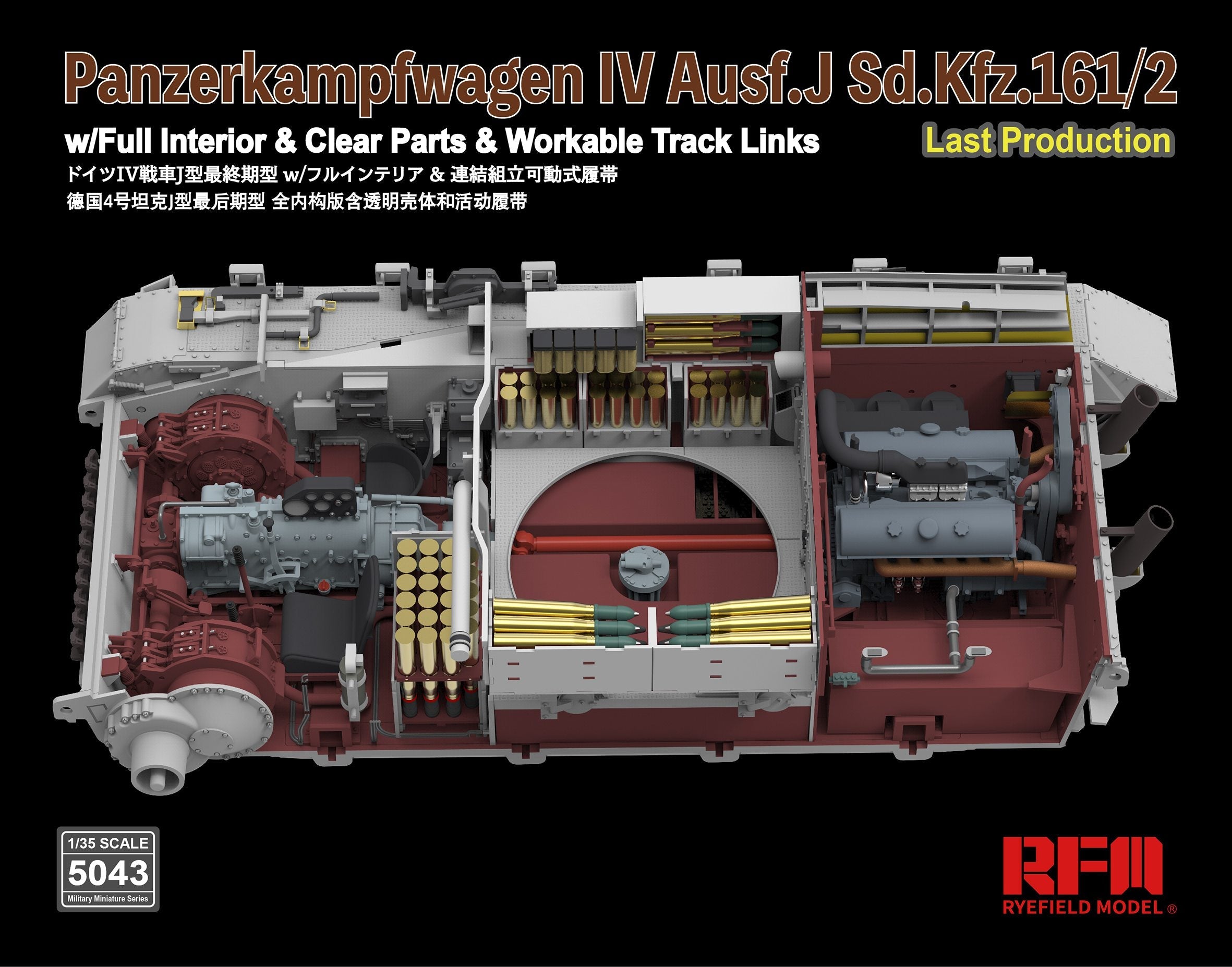 RFM: 1/35 Panzerkampfwagen IV Ausf.J Sd.Kfz.161/2 w/Full Interior, Clear Parts, Workable Track Links