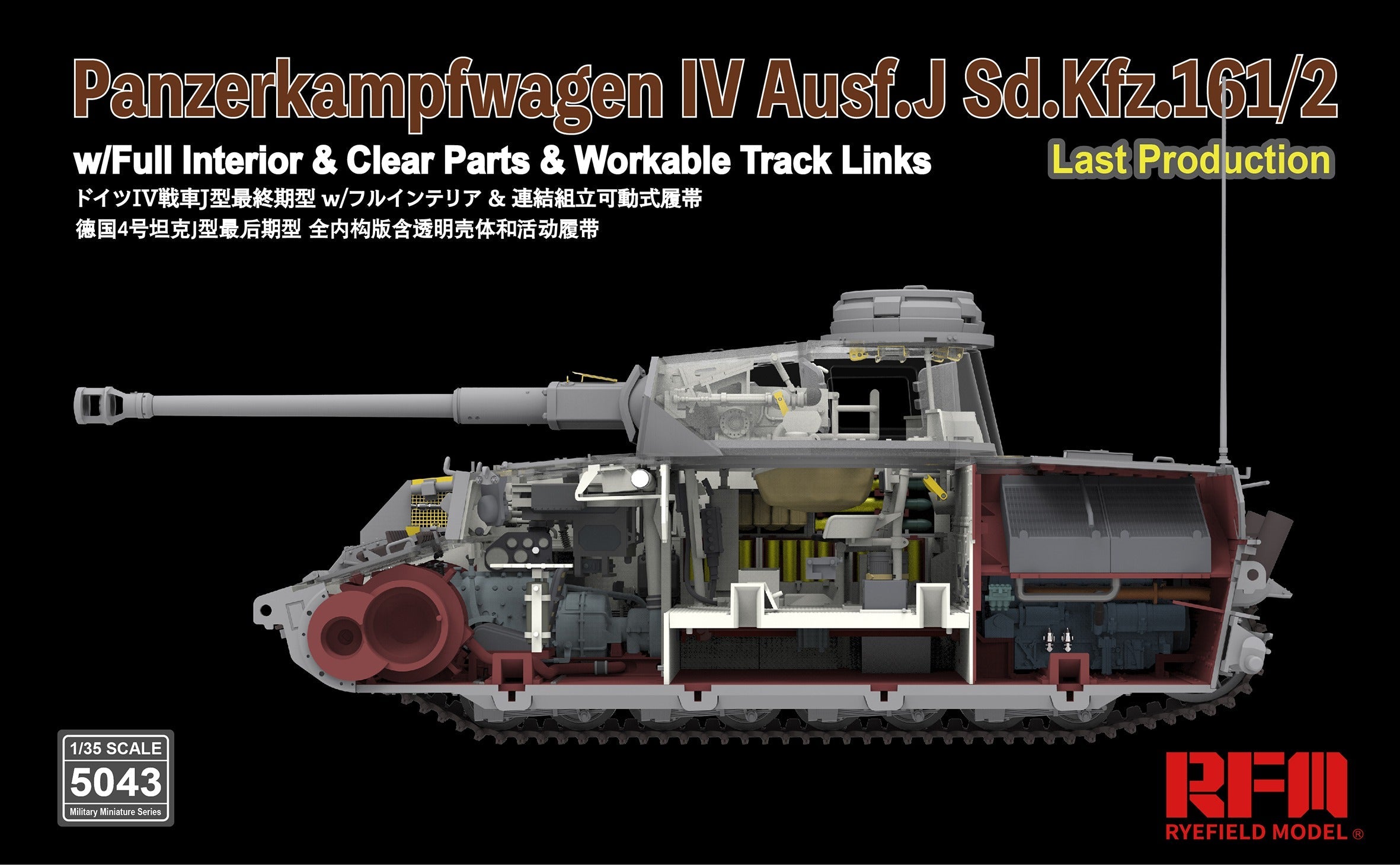 RFM: 1/35 Panzerkampfwagen IV Ausf.J Sd.Kfz.161/2 w/Full Interior, Clear Parts, Workable Track Links