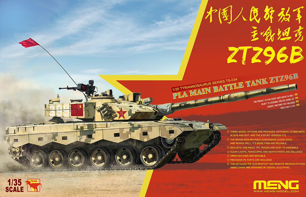 Meng: 1/35 PLA Main Battle Tank ZTS96B