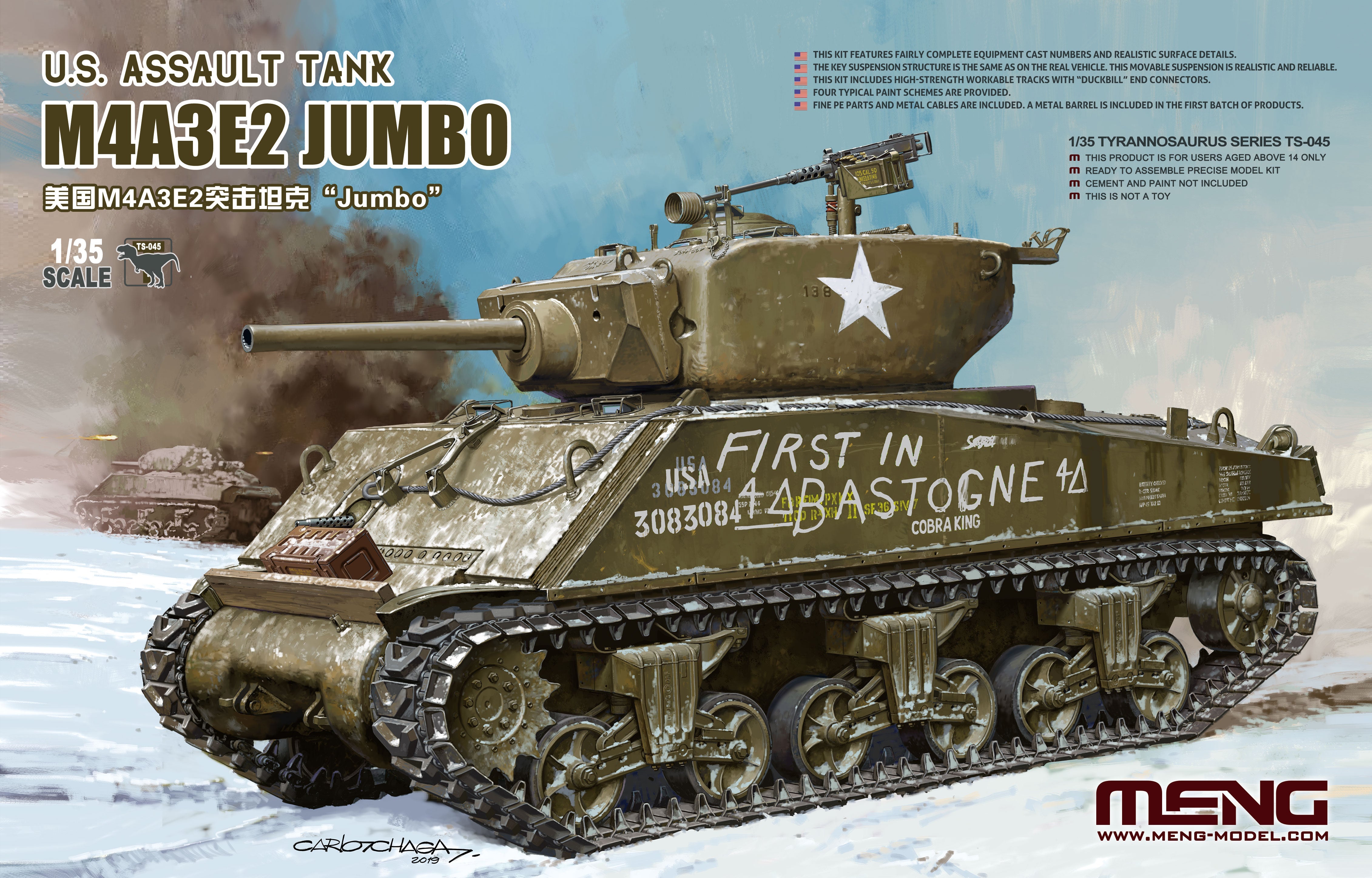 Meng: 1/35 US Assault Tank M4A3E2 Jumbo