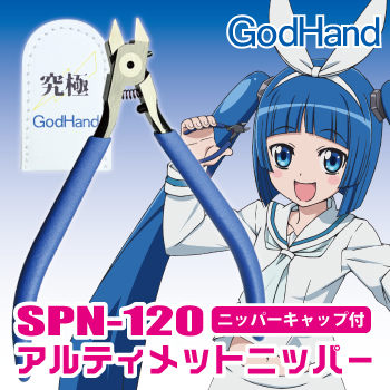 Godhand nipper spn top 120