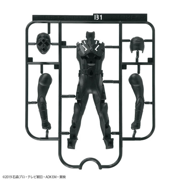 Bandai Figure-Rise: EG Kamen Rider Zero-One Rising Hopper