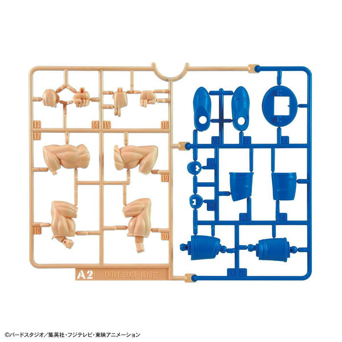 Bandai Entry Grade #2 SSGSS Dragon Ball Son Goku