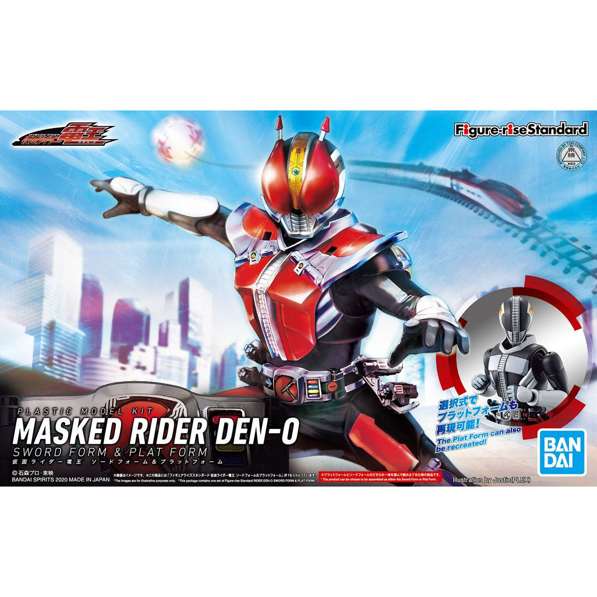 Bandai Figure-Rise: Masked Rider Den-O Sword Form & Plat Form