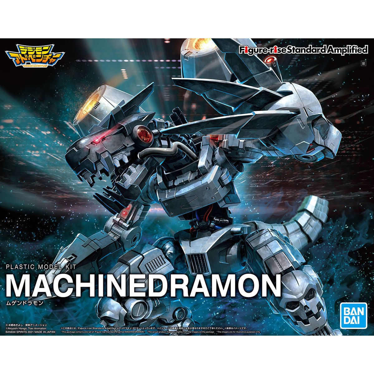 Bandai Figure-Rise: Digimon Machinedramon Amplified