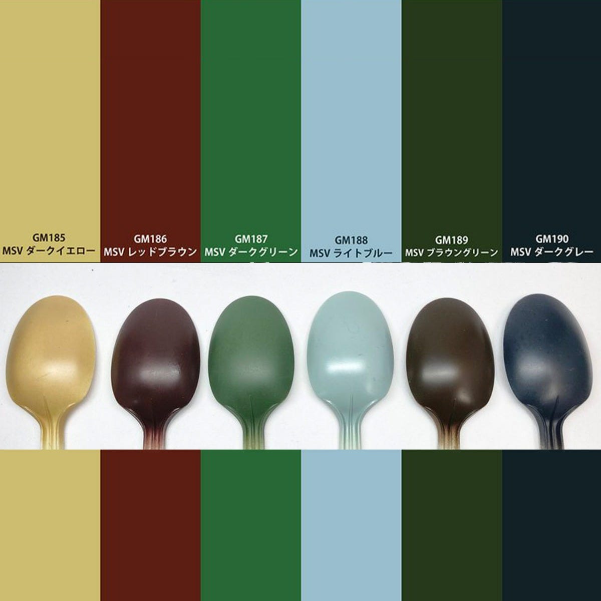 GMS127 Gundam Marker MSV Set