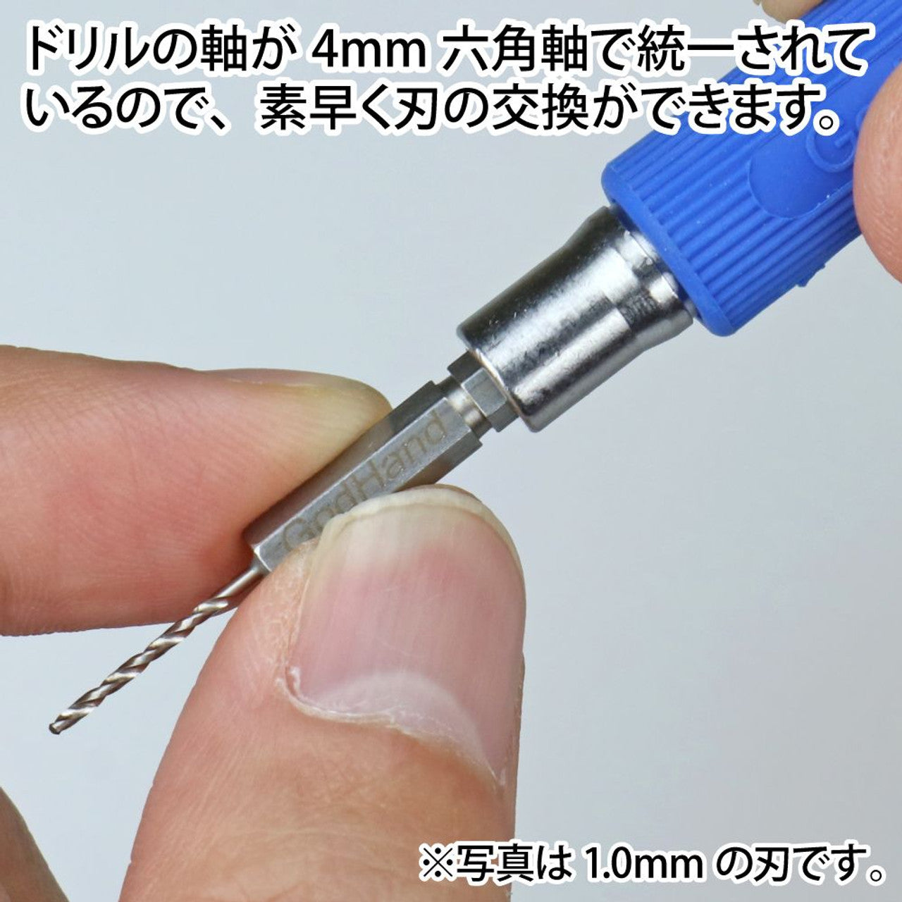 God Hand - Quick Attachable Drill Bit for Pin Vice (Hexagon) Set B