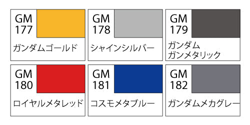 GMS126 Fine Edge Set 2 Tapered Type Gundam Marker Set
