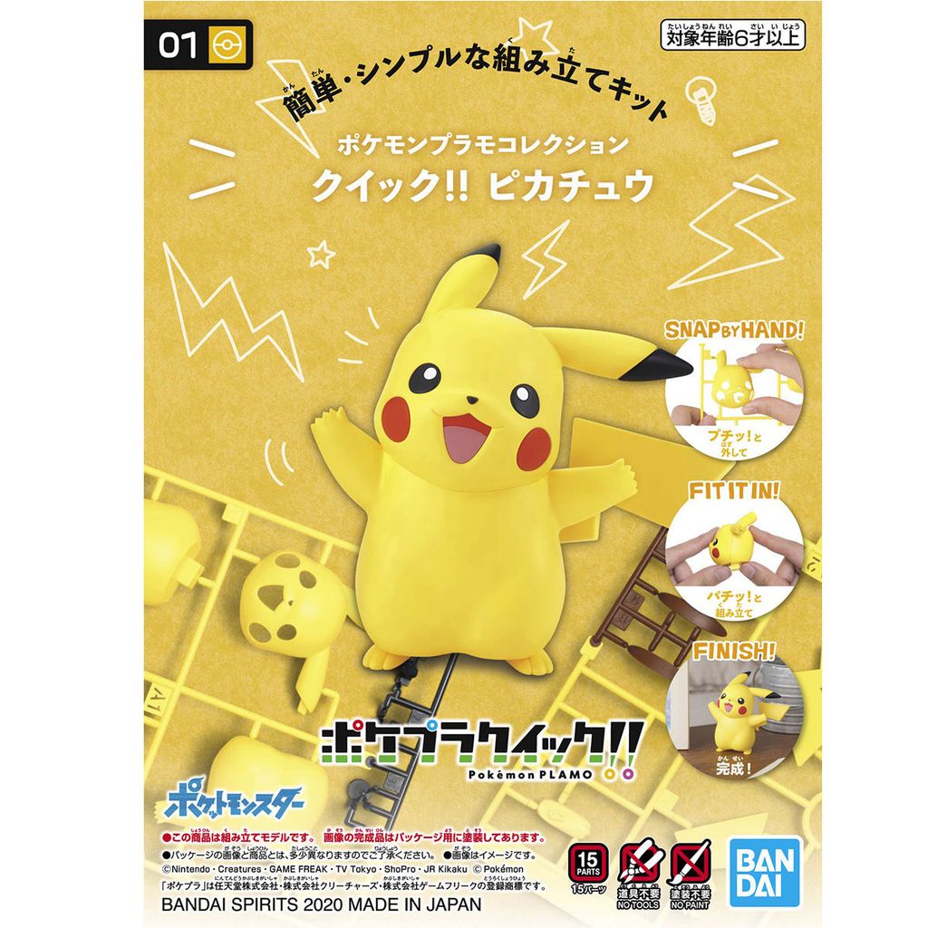 Bandai Pokemon Model Quick!! Pikachu