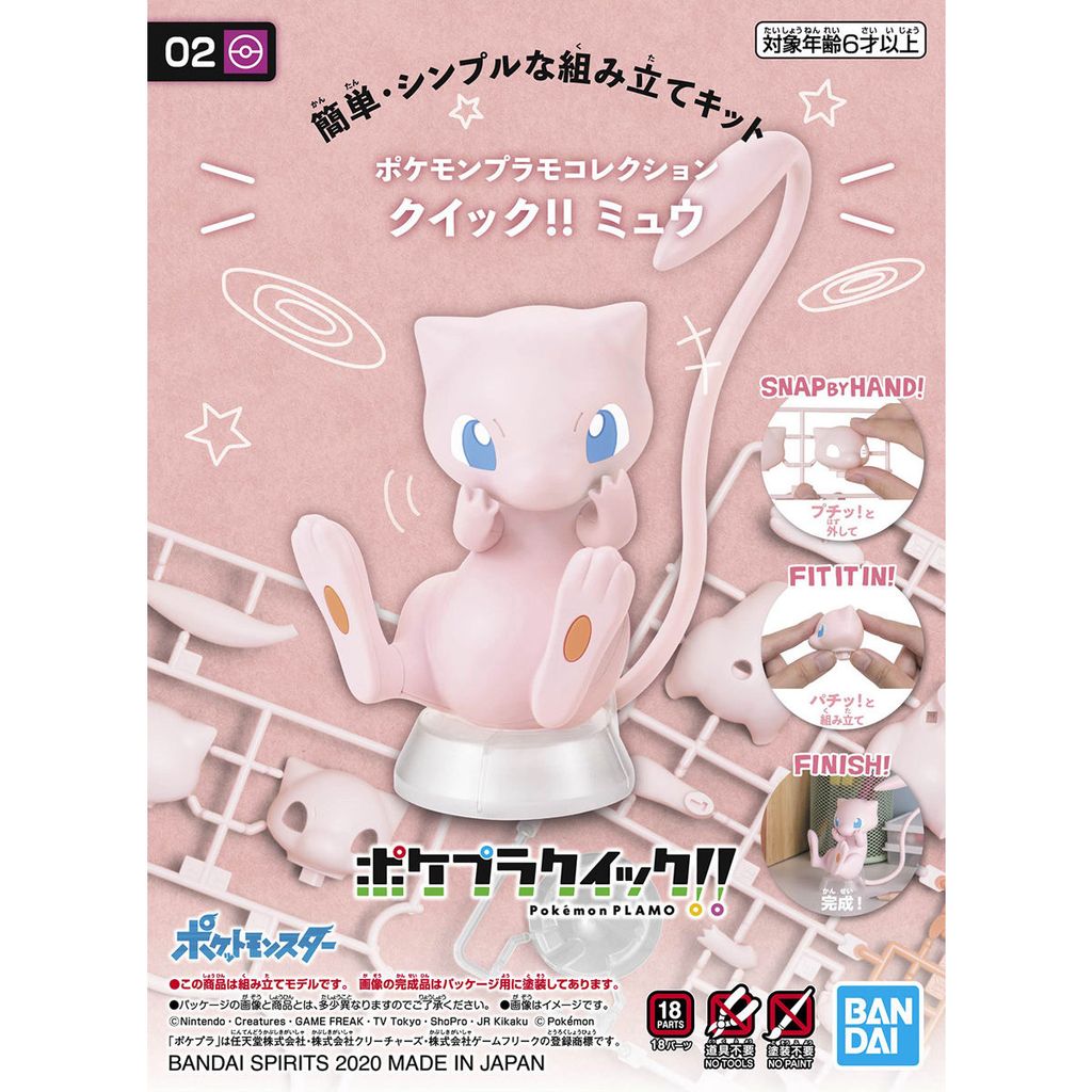 Bandai Pokemon Model Quick!! Mew