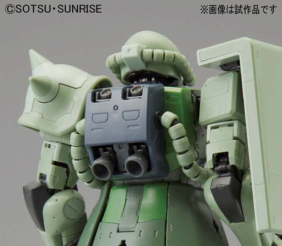 RG #04 Zaku II