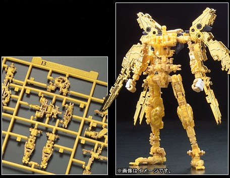 RG #14 Strike Freedom Gundam