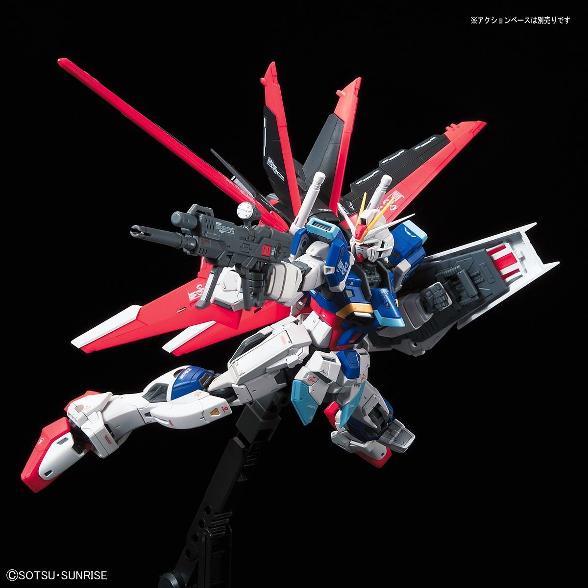 RG #33 Force Impulse Gundam