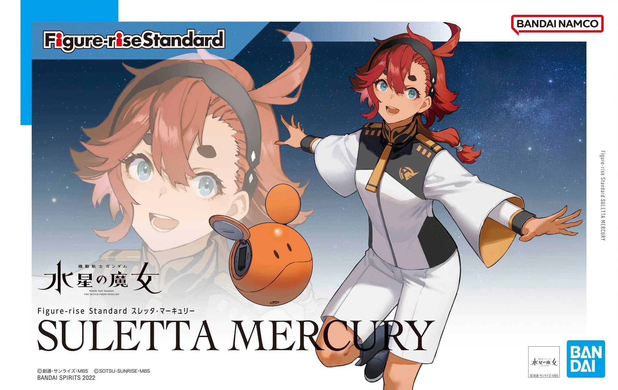 Bandai Figure-Rise: Suletta Mercury (The Witch from Mercury)