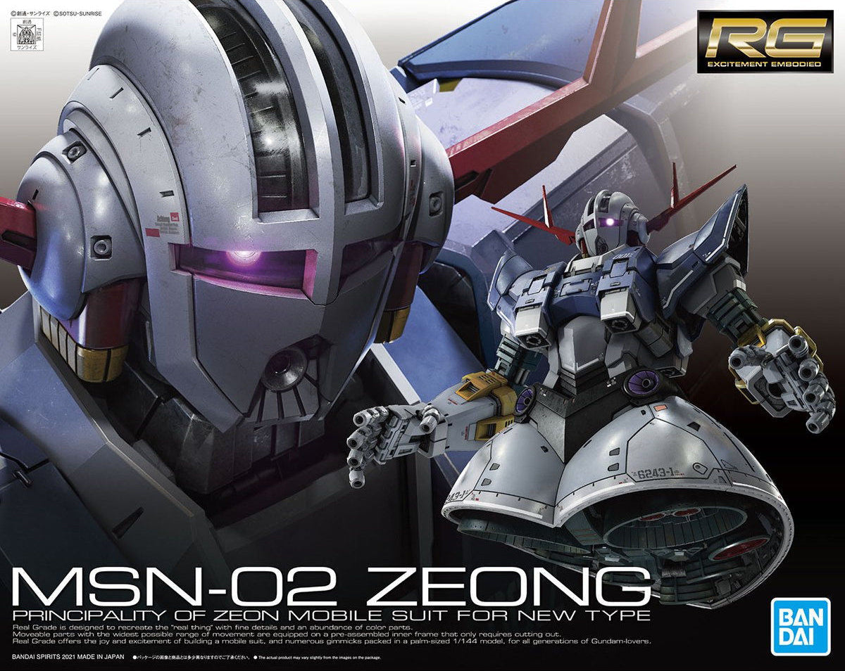 値下げ⭐︎RG MSN-02 ZEONG ガンプラ 1/144 RG #34 Zeong