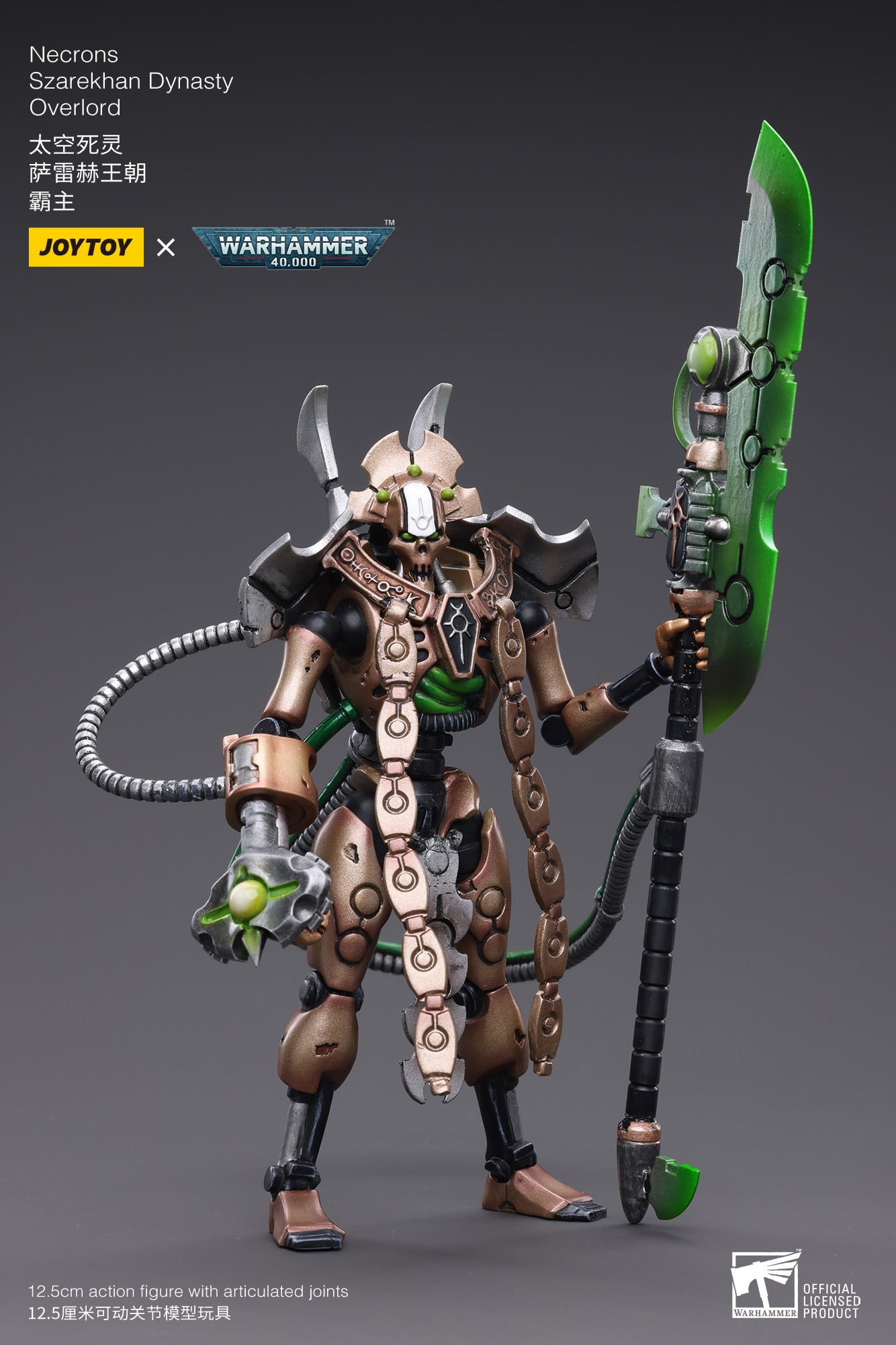 Joytoy: Necrons Szarekhan Dynasty Overlord