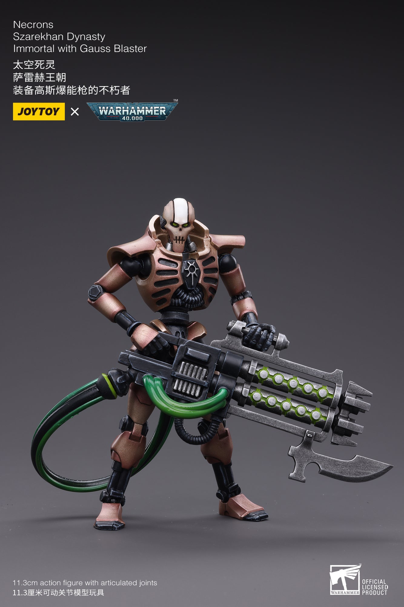 Joytoy: Necrons Szarekhan Dynasty lmmortal with Gauss Blaster [2PCS]