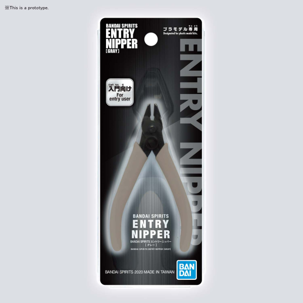 Bandai: Entry Nipper (Grey)