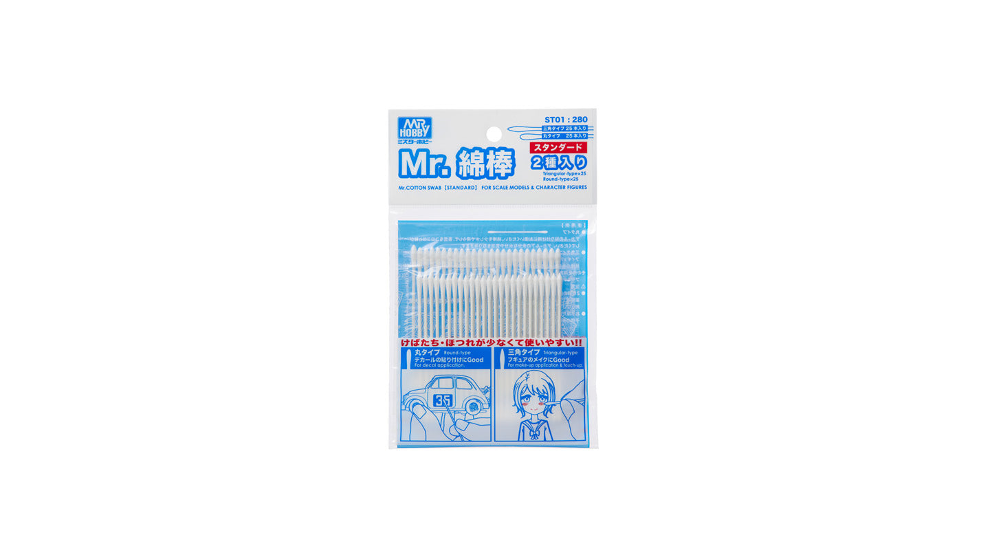 ST01: Mr. Cotton Swab (2 Type)