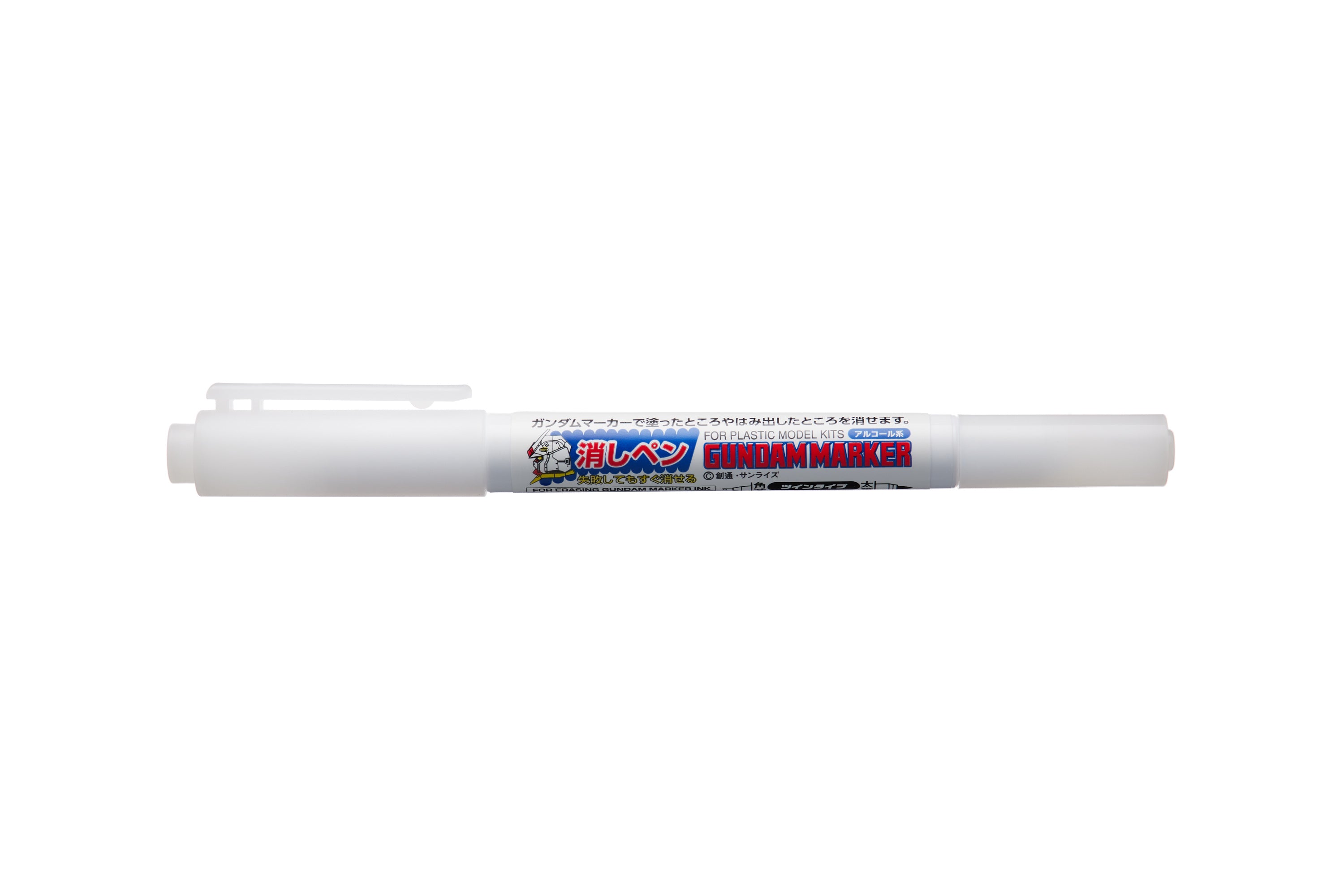 GM310 Gundam Marker Eraser Pen Twin Type