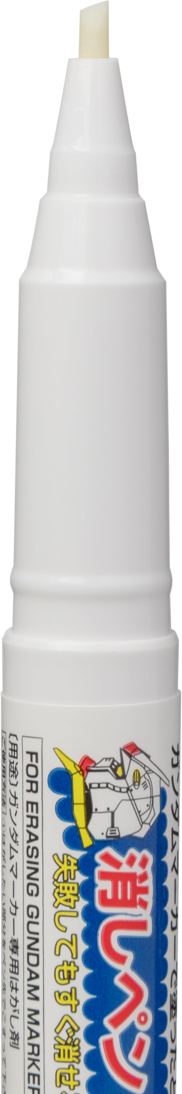 GM310 Gundam Marker Eraser Pen Twin Type