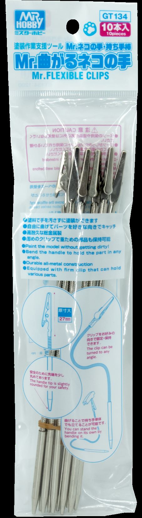 GT134: Mr. Flexible Clips (10pcs)