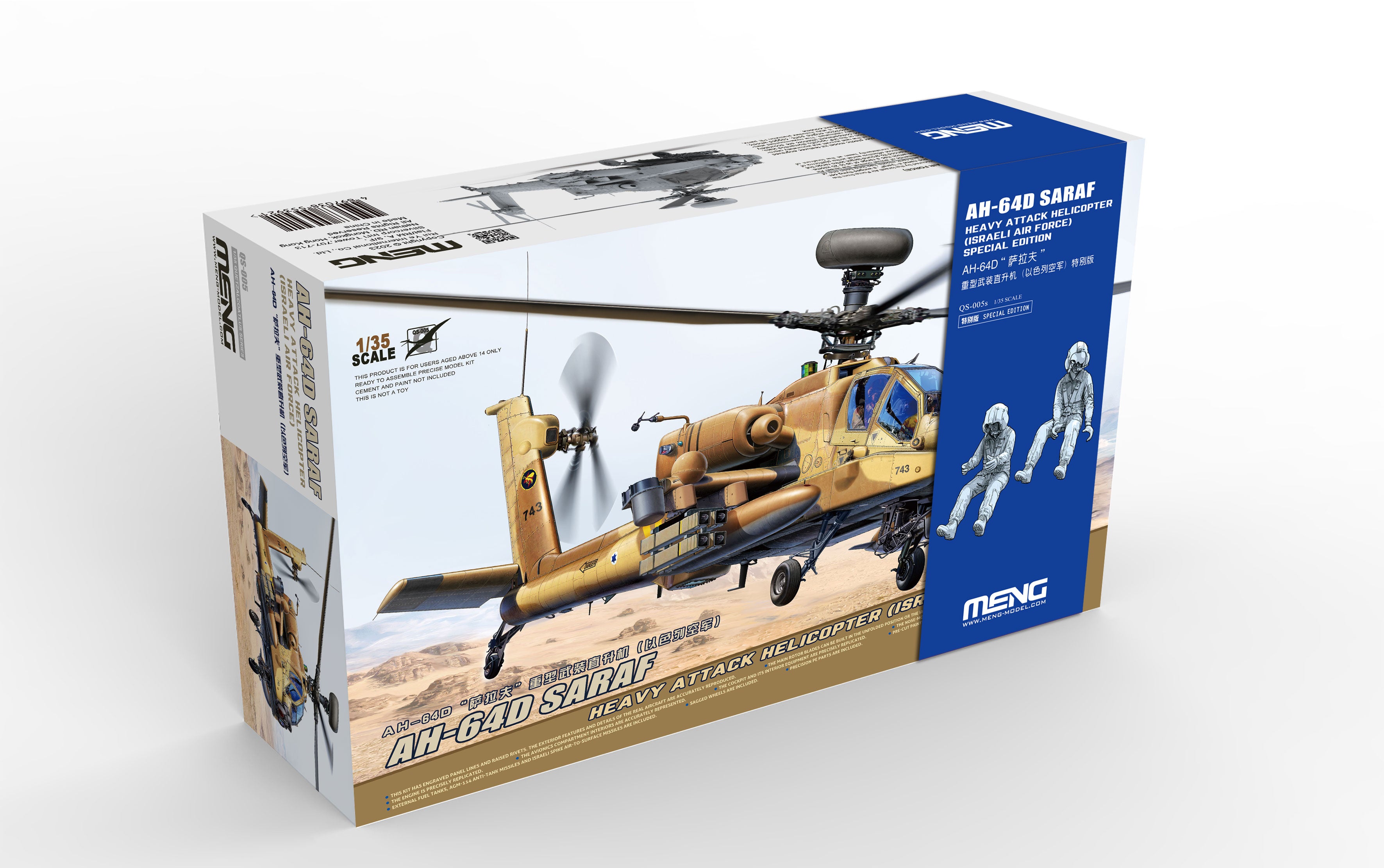 Meng: 1/35 AH-64D SARAF Saraph (Fiery Winged Serpent) Special Edition (incl. Two Resin figures)
