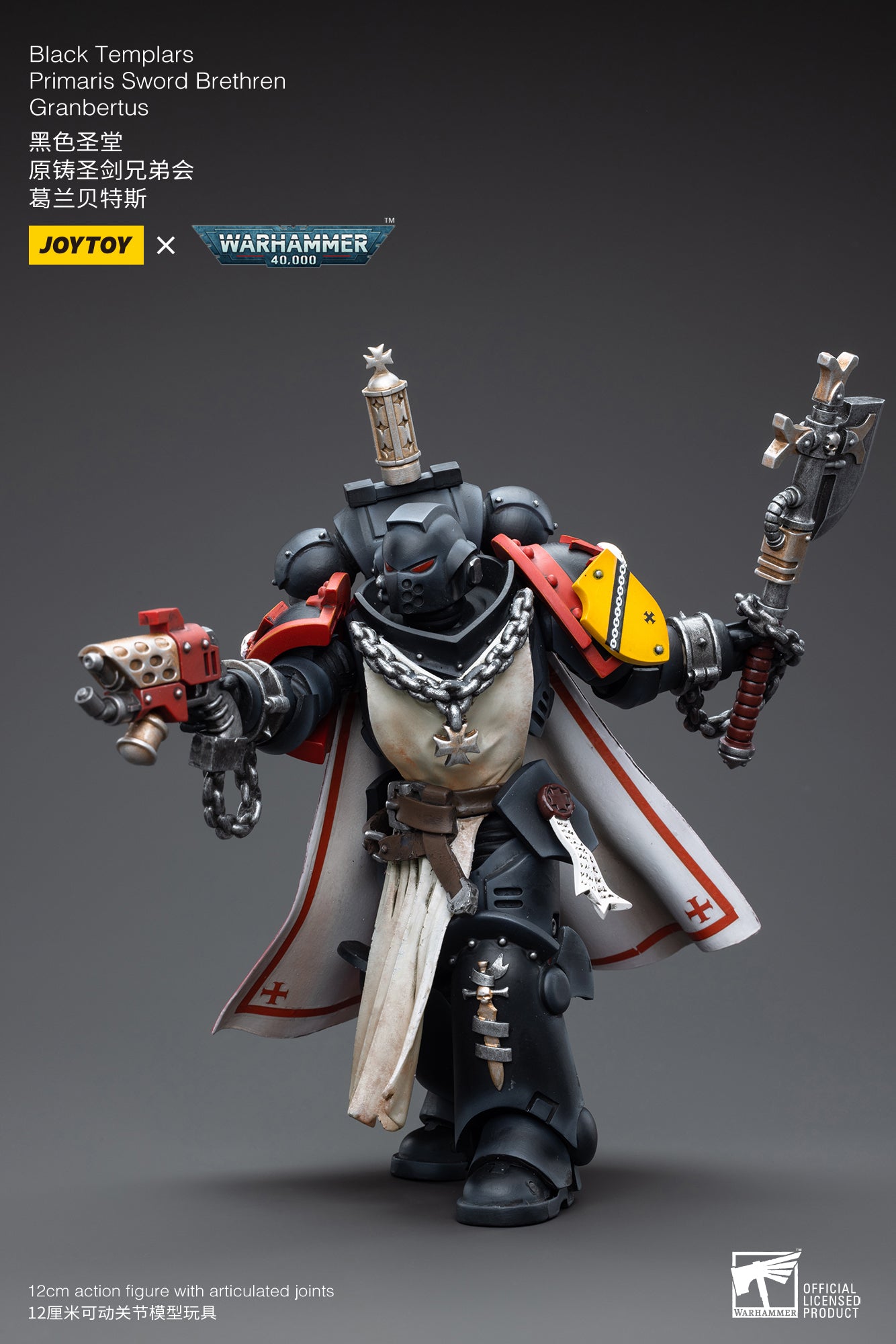 Joytoy: Black Templars Primaris Sword Brethren Granbertus