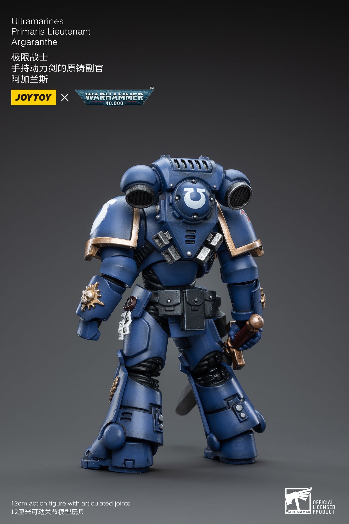 Joytoy: Ultramarines Primaris Lieutenant Argaranthe