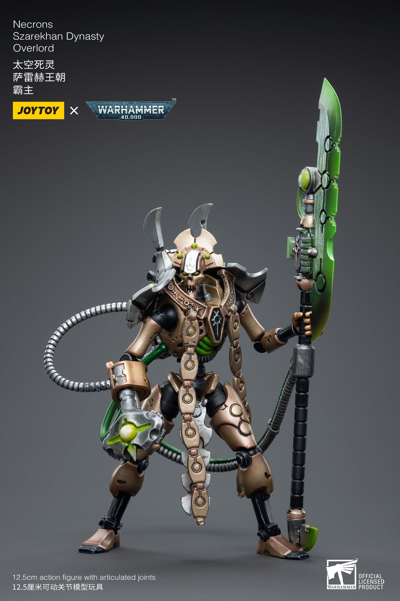 Joytoy: Necrons Szarekhan Dynasty Overlord