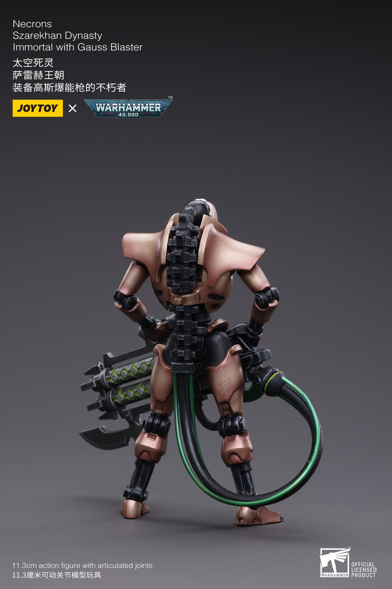 Joytoy: Necrons Szarekhan Dynasty lmmortal with Gauss Blaster [2PCS]