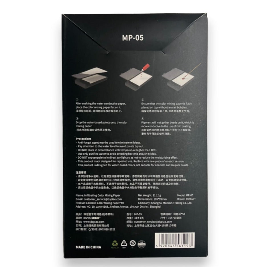 DSPIAE: MP-05 Infiltrating Color Mixing Paper (50PCS)