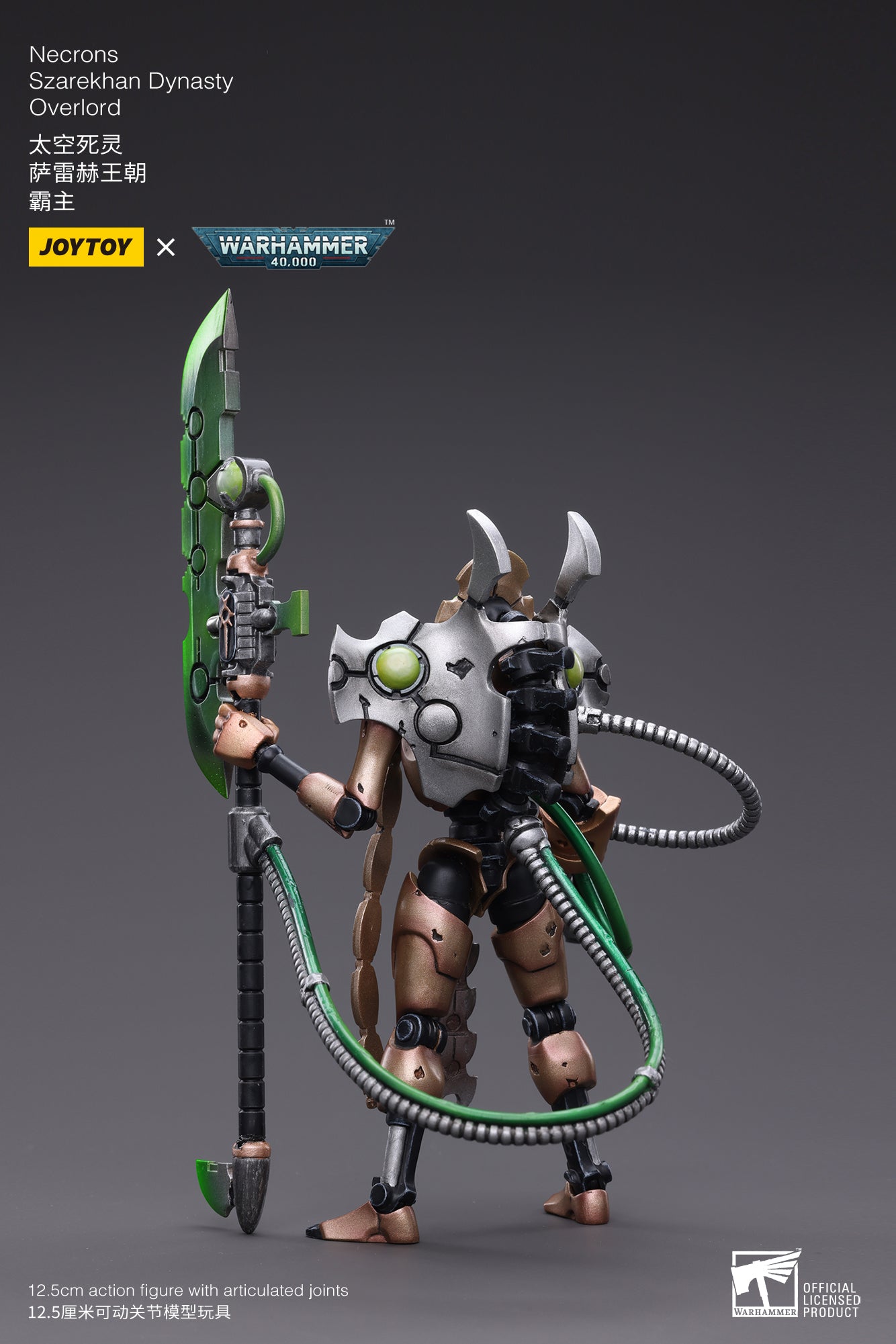 Joytoy: Necrons Szarekhan Dynasty Overlord