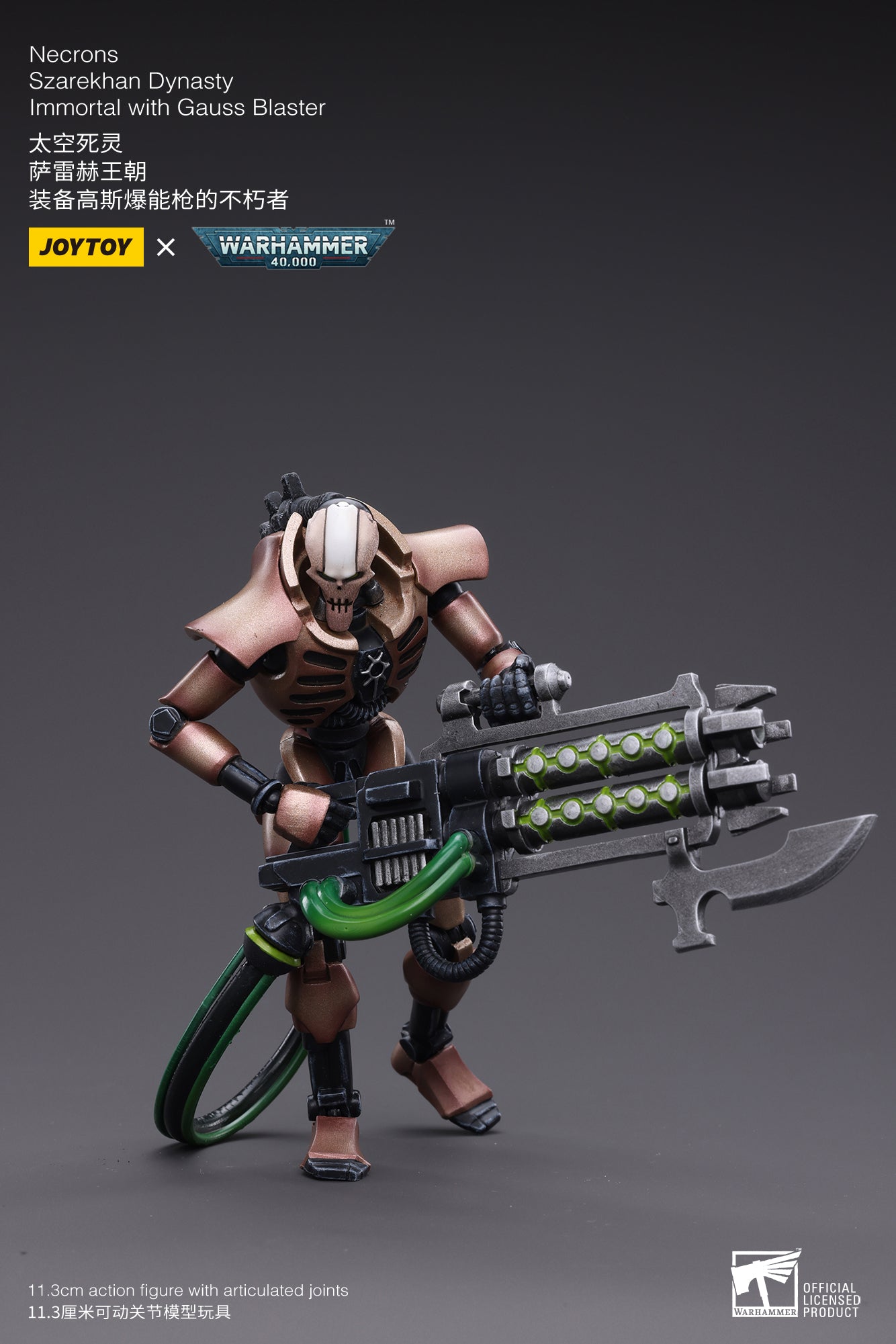 Joytoy: Necrons Szarekhan Dynasty lmmortal with Gauss Blaster [2PCS]