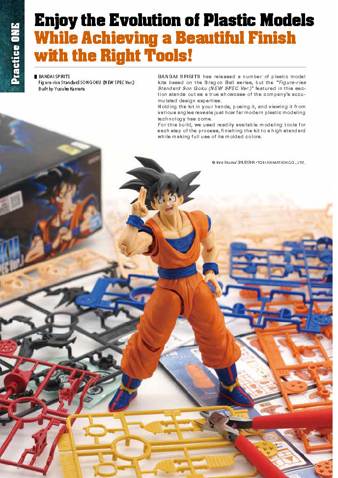 Model Art: Mastering Tools for Plastic Models (Eng)