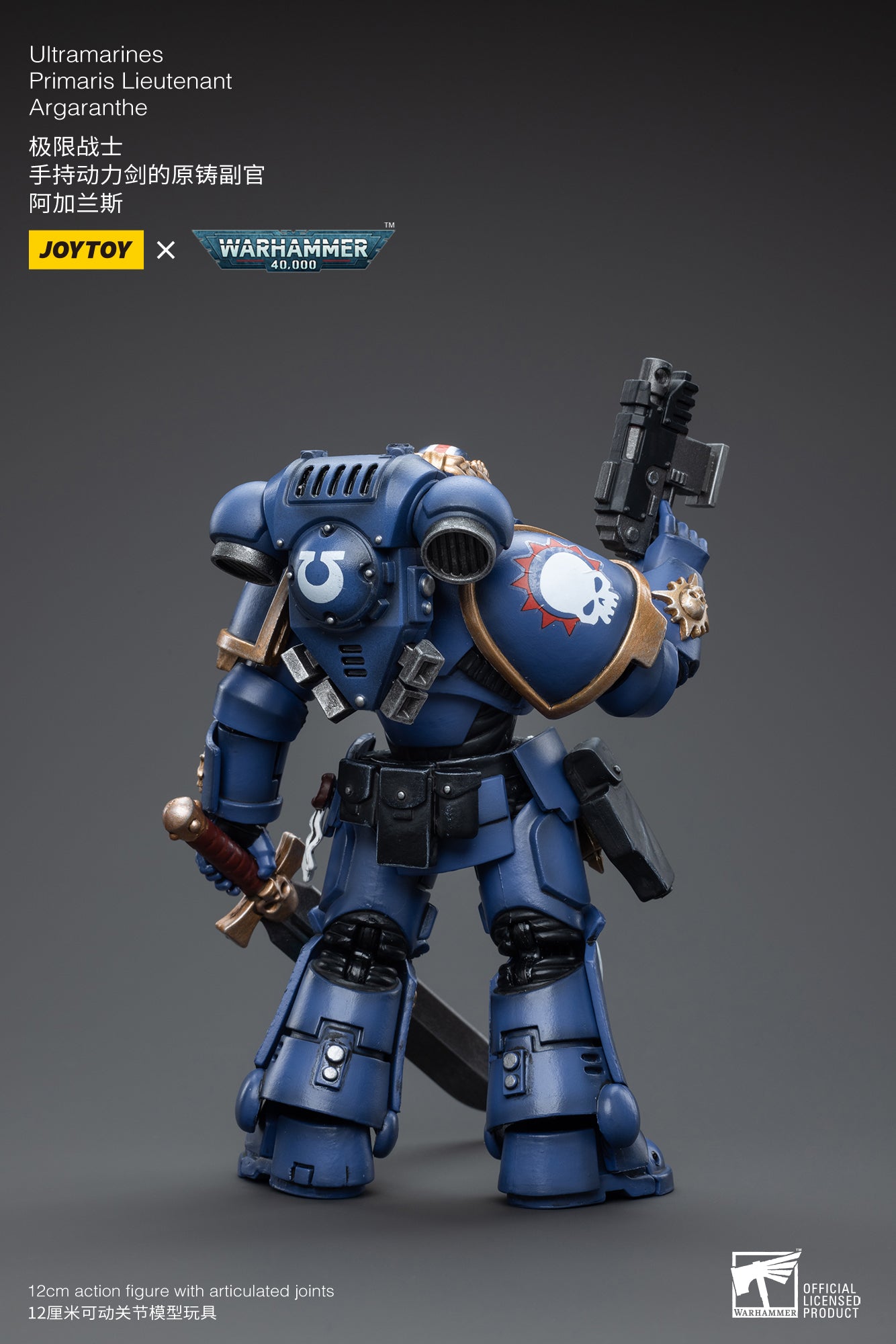 Joytoy: Ultramarines Primaris Lieutenant Argaranthe