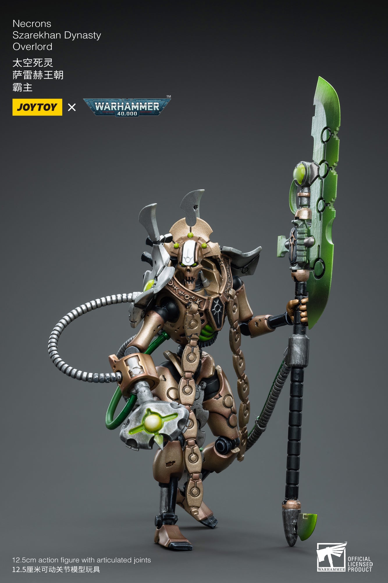 Joytoy: Necrons Szarekhan Dynasty Overlord