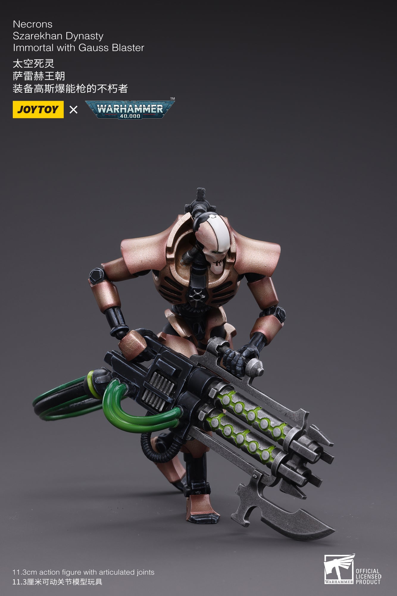 Joytoy: Necrons Szarekhan Dynasty lmmortal with Gauss Blaster [2PCS]