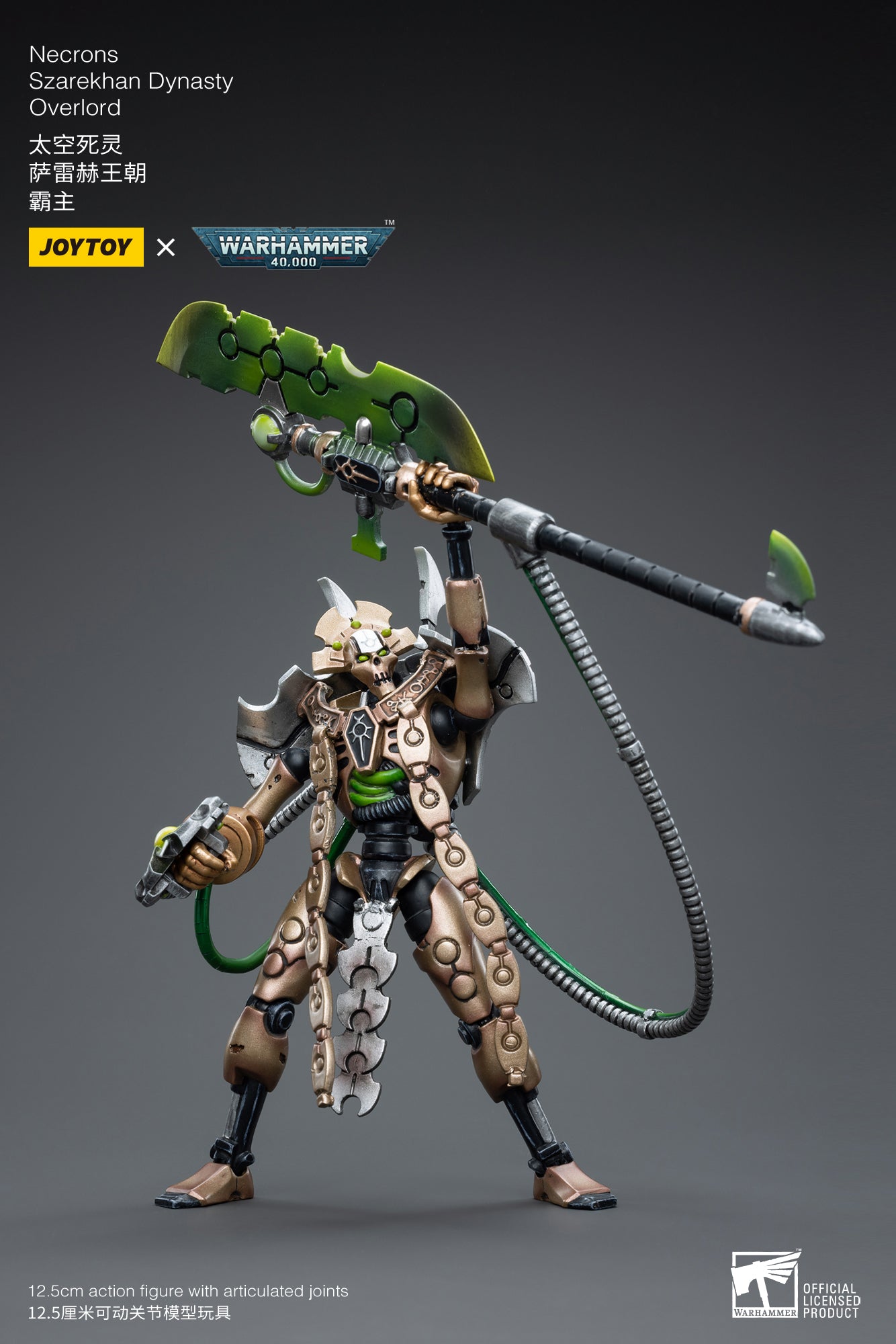 Joytoy: Necrons Szarekhan Dynasty Overlord