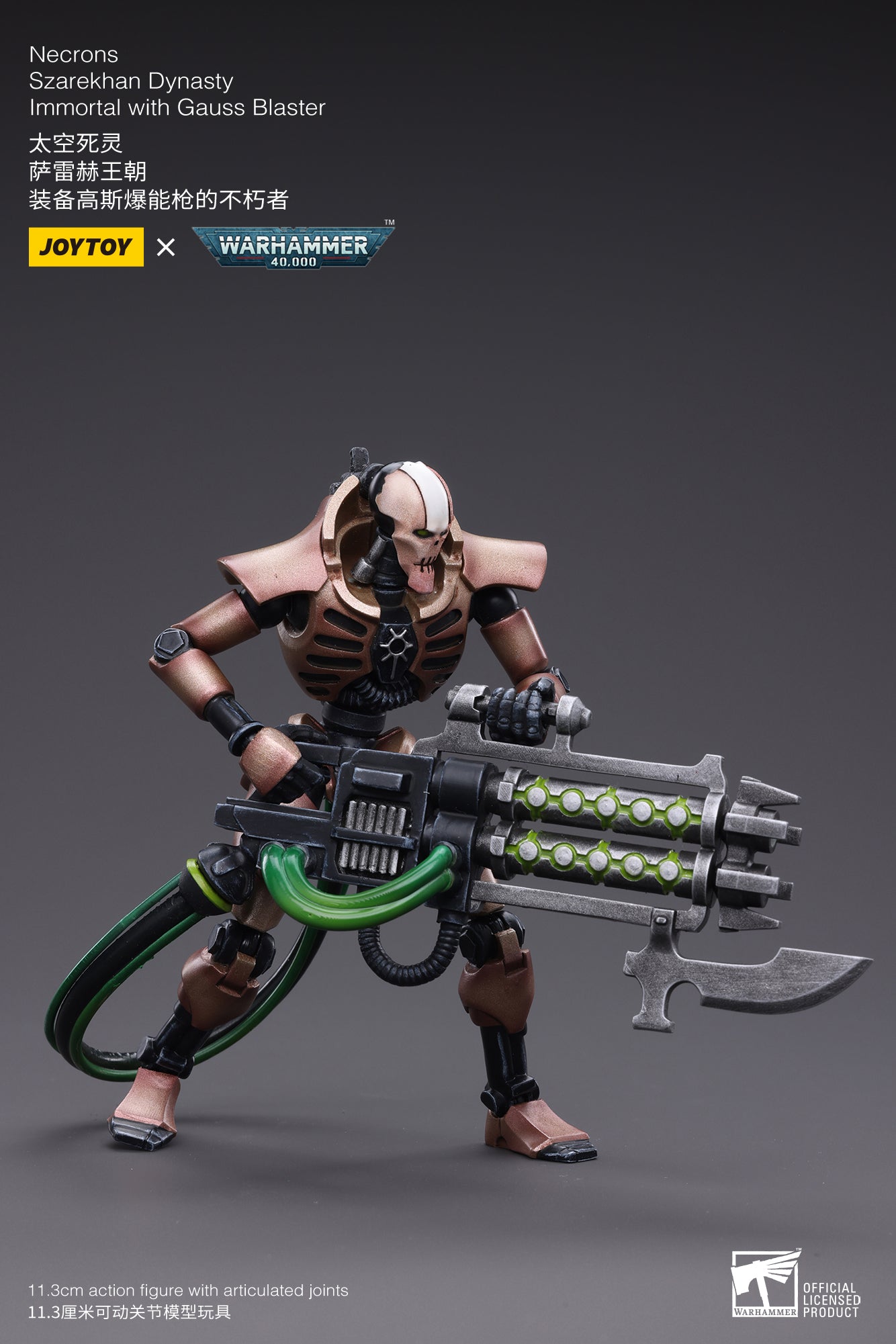 Joytoy: Necrons Szarekhan Dynasty lmmortal with Gauss Blaster [2PCS]