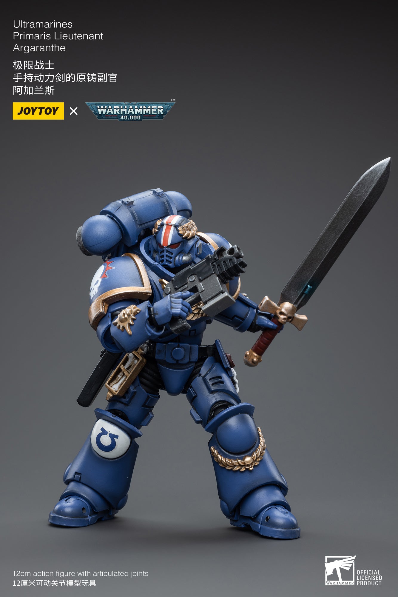 Joytoy: Ultramarines Primaris Lieutenant Argaranthe