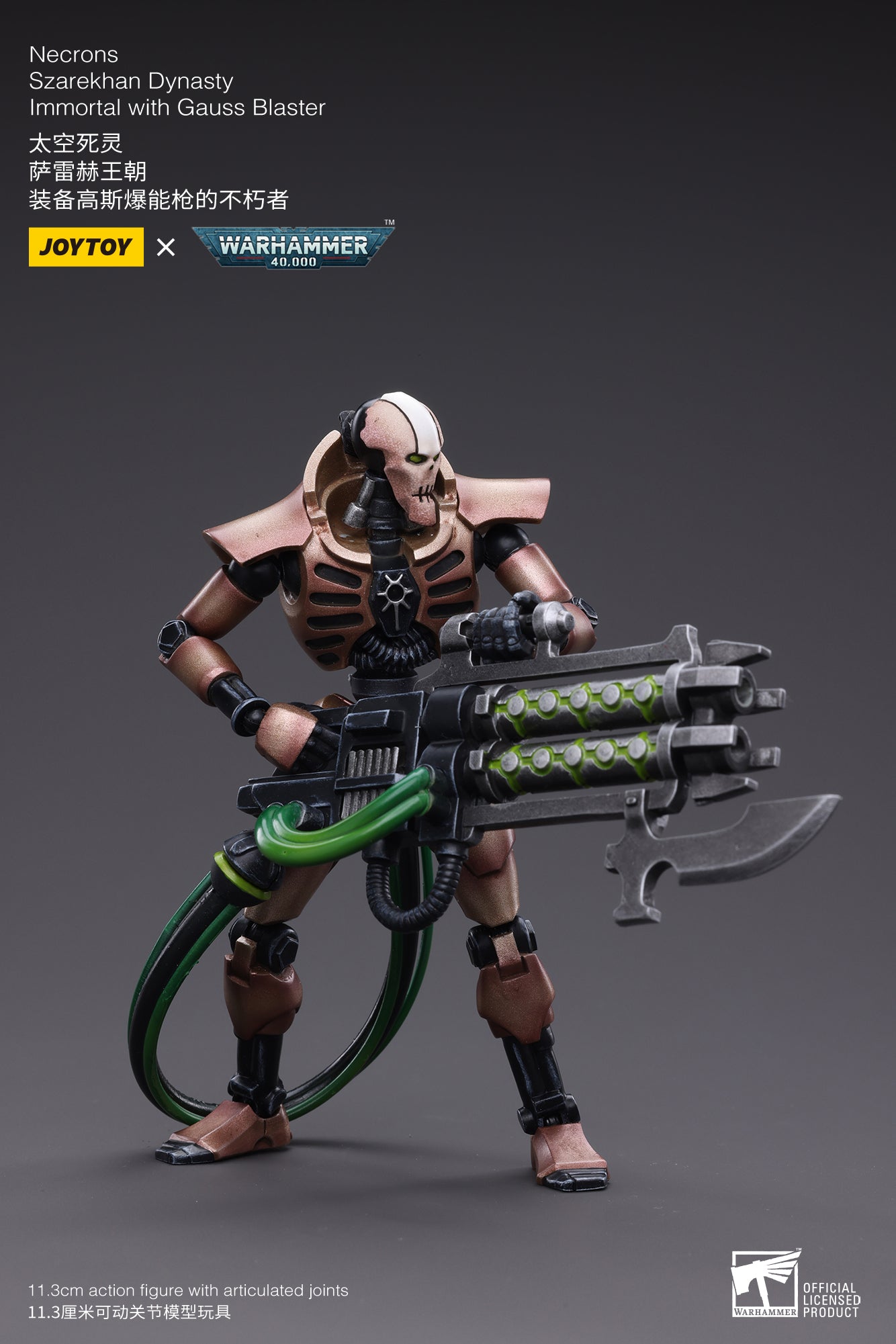 Joytoy: Necrons Szarekhan Dynasty lmmortal with Gauss Blaster [2PCS]