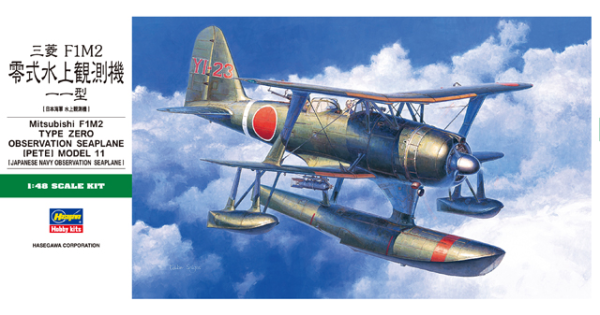 Hasegawa [JT96] 1:48 Mitsubishi F1M2 Type Zero Observation Seaplane (Pete) Model 11