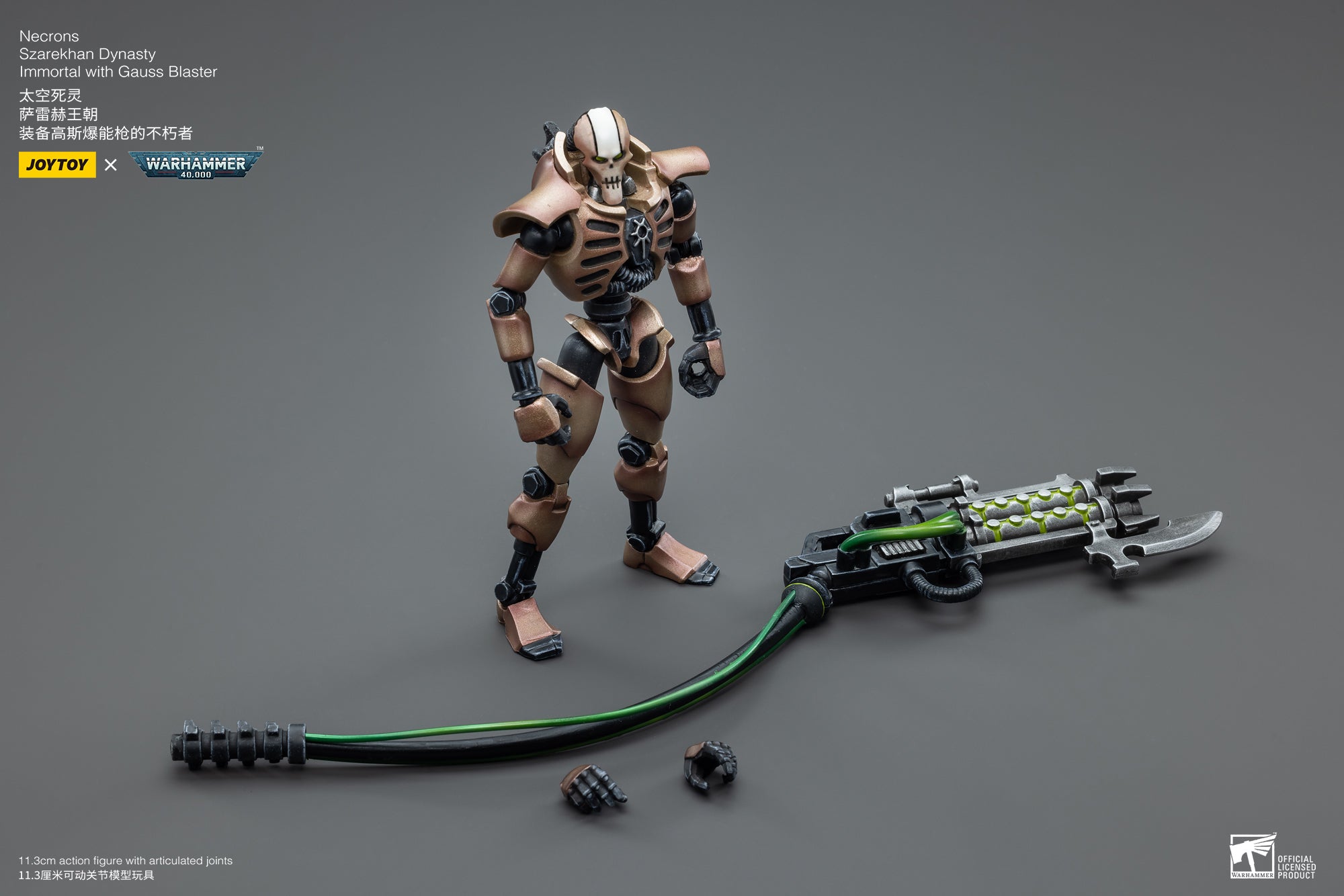 Joytoy: Necrons Szarekhan Dynasty lmmortal with Gauss Blaster [2PCS]