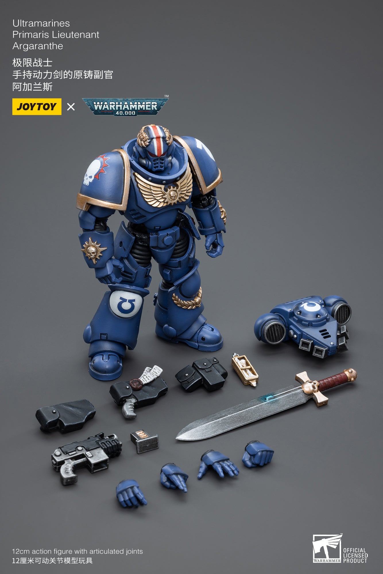 Joytoy: Ultramarines Primaris Lieutenant Argaranthe