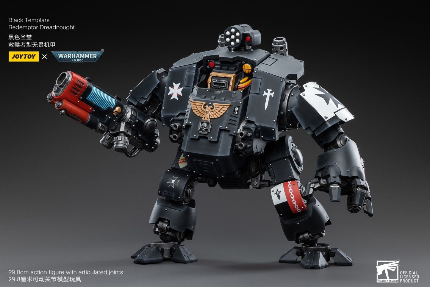 Joytoy: Black Templars Redemptor Dreadnought