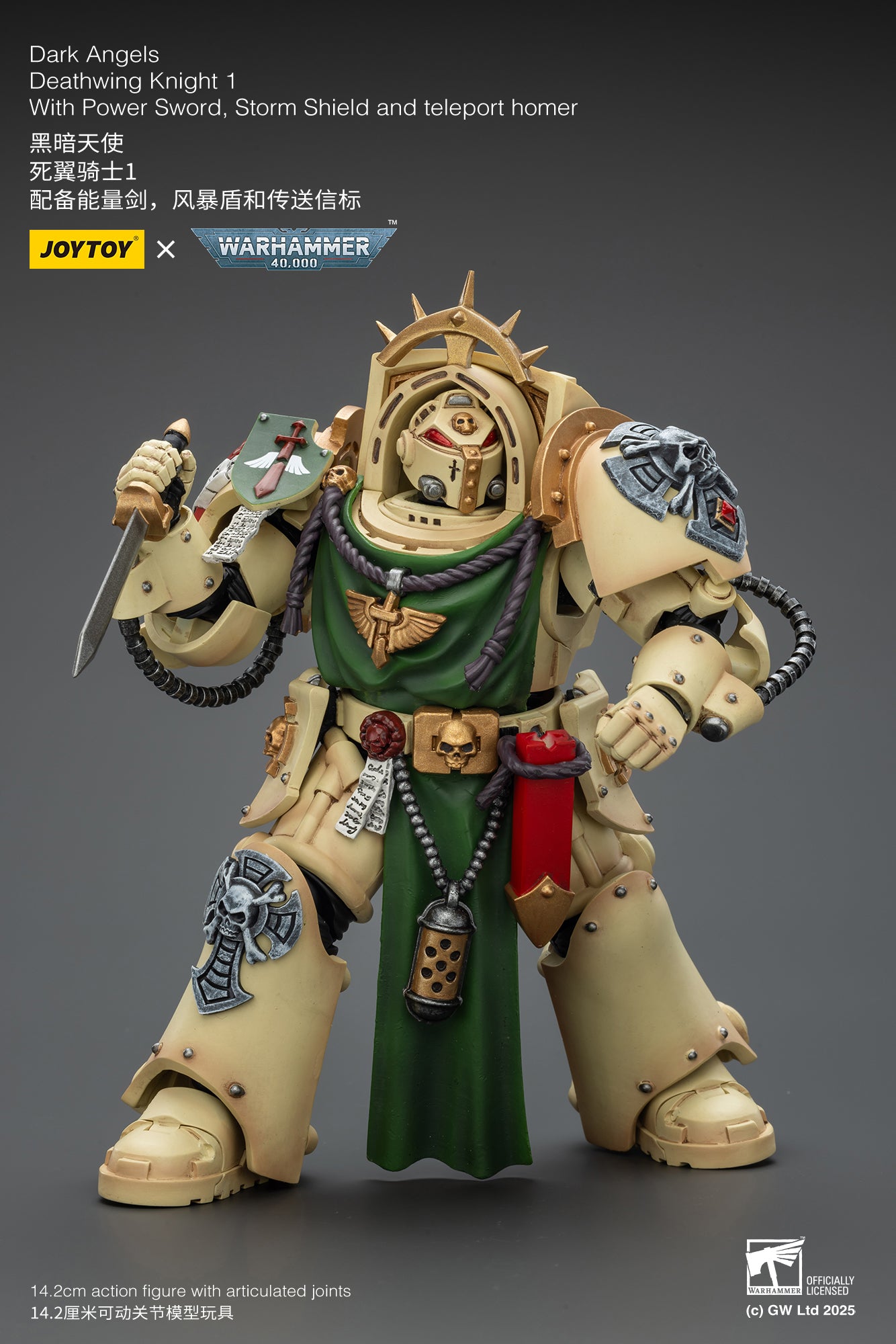 Joytoy: Dark Angels Deathwing Knights 1 With Power Sword, Storm Shield and Teleport Homer