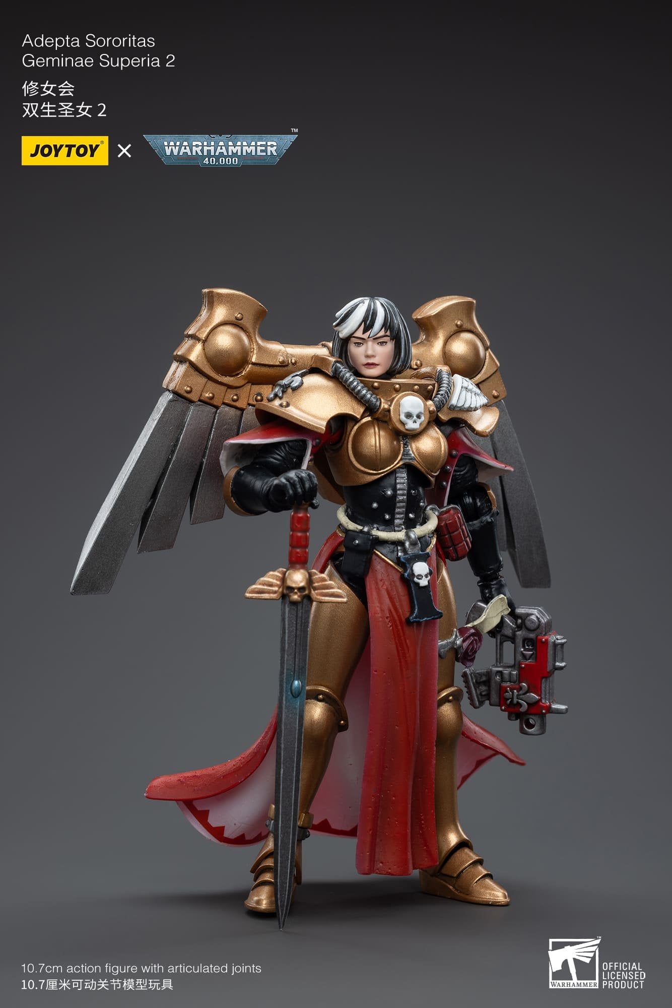 Joytoy: Adepta Sororitas Geminae Superia 2