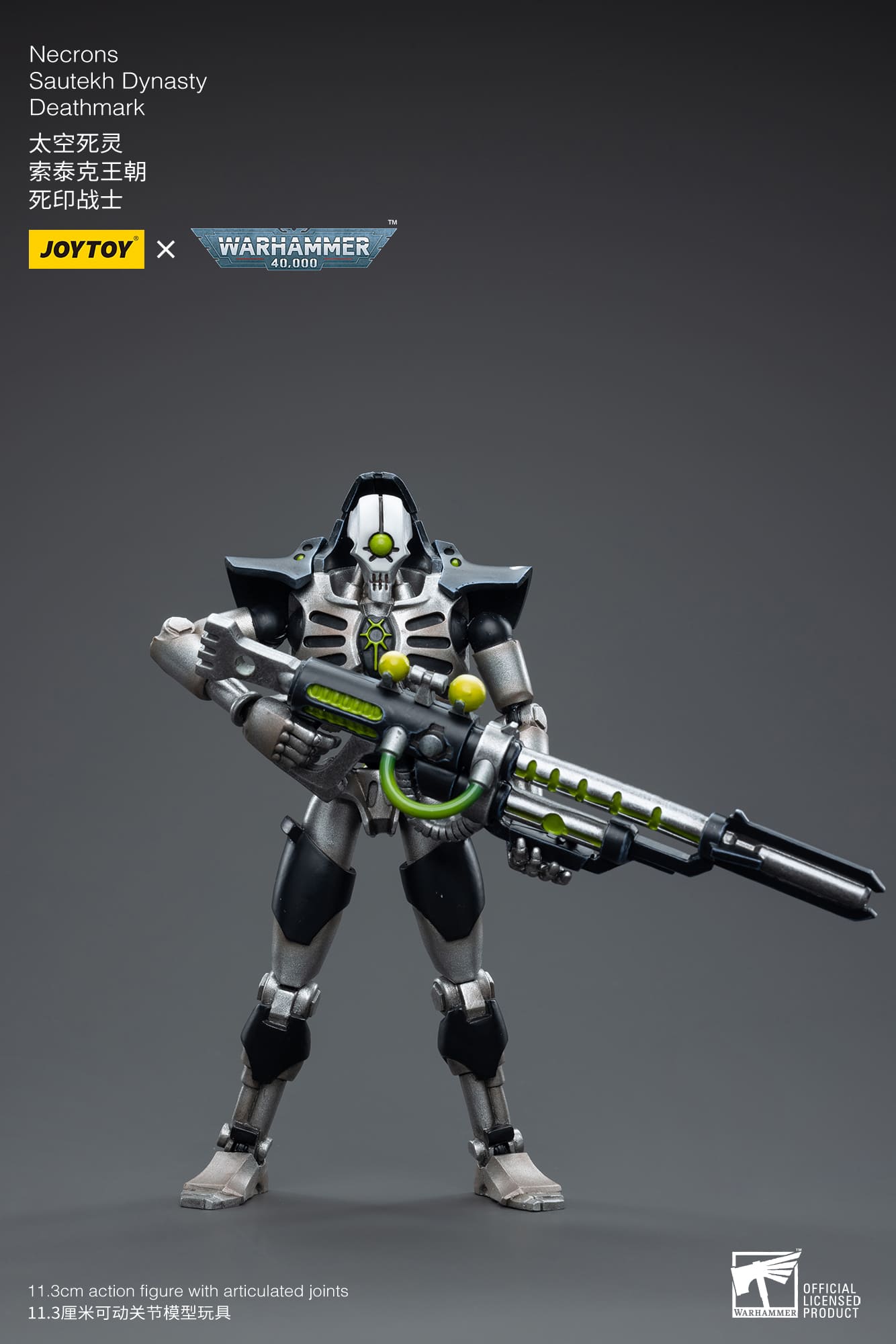 Joytoy: Necrons Sautekh Dynasty Deathmark