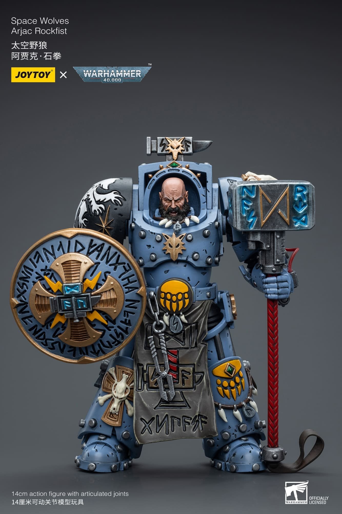 Joytoy: Space Wolves Arjac Rockfst